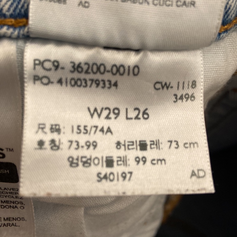Levi’s Premium 501 Acid Wash Crop, Big E (2018), 29x26, EUC, $129 MSRP - Picture 13 of 14
